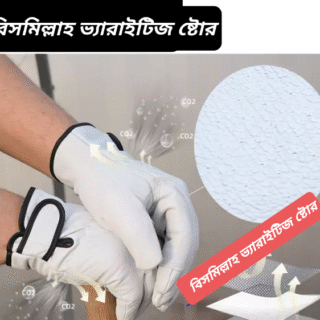 Argon Leather Gloves white with belt { XL (বড় সাইজ) }
