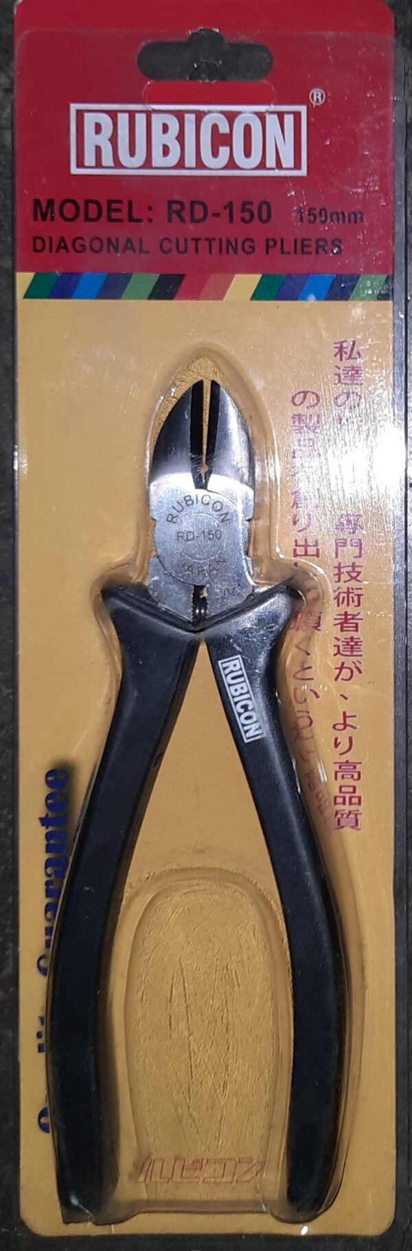 Rubicon original Cutting Pliers - Image 2