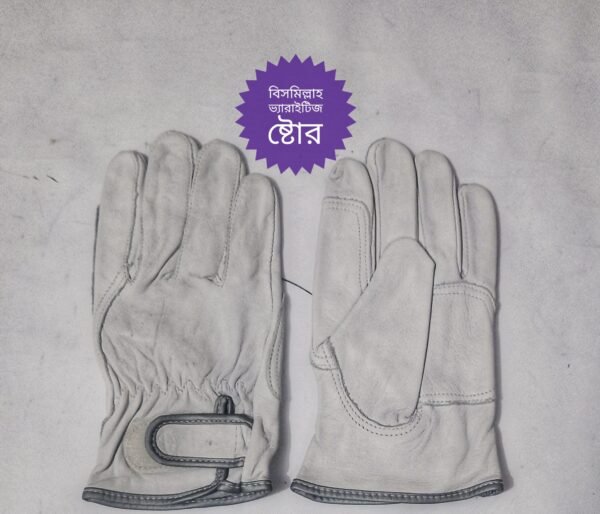 Argon Leather Gloves white with belt - Image 4