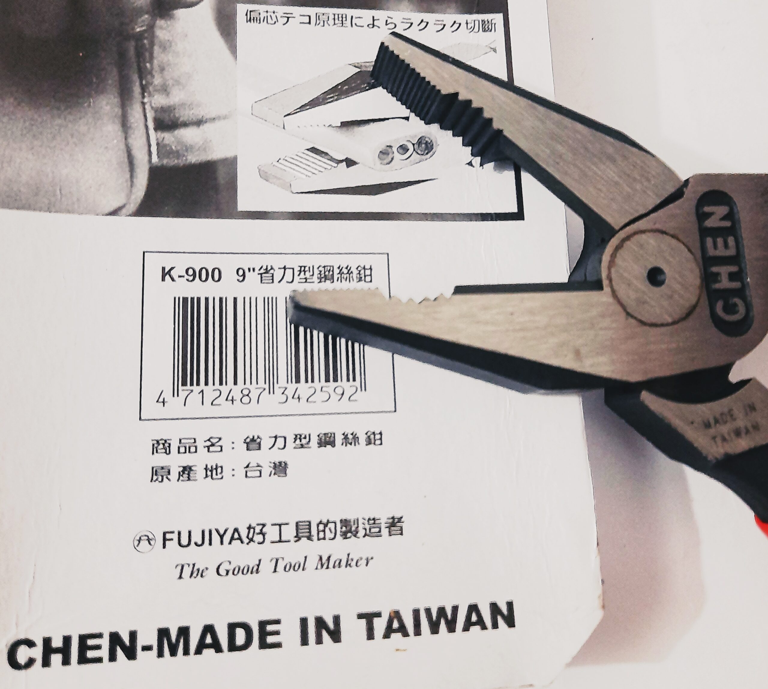 FUJIYA-CHEN lineman plier