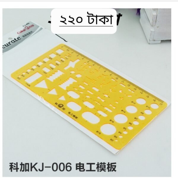 Template KJ-006 - Image 2