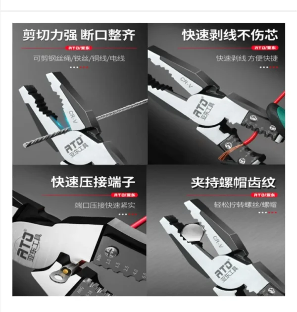 ATO Multifunction Stripper Plier - Image 3