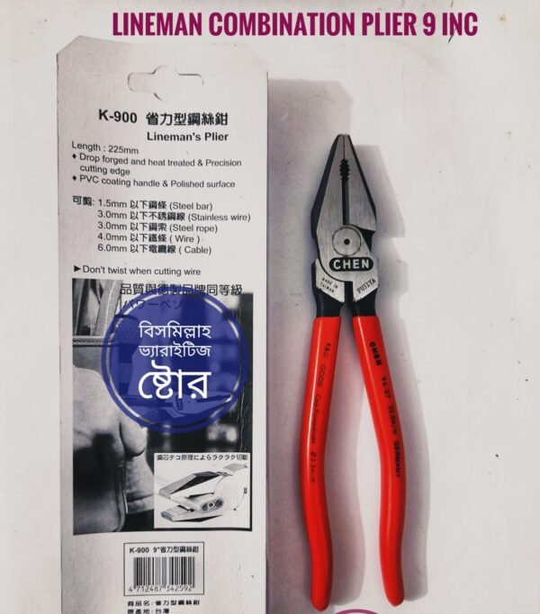 FUJIYA-CHEN lineman plier - Image 4