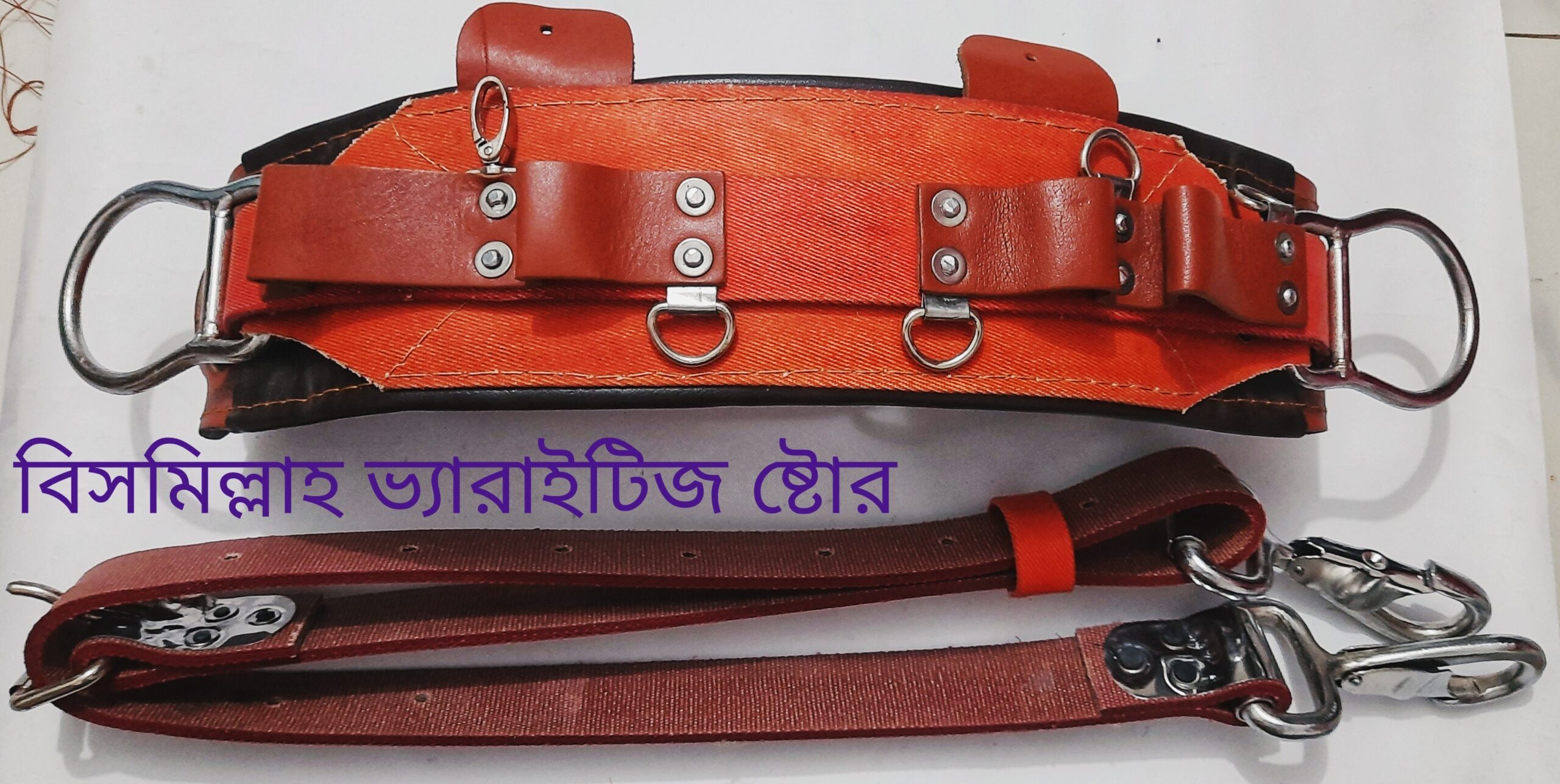 Linemen body belt in Bangladesh