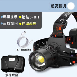 Rechargeable head lamp