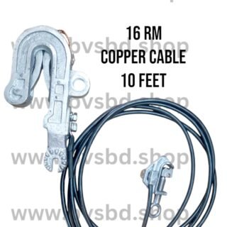 Portable carrying grounding set