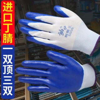 Nylon Rubber Coated Safety Hand Gloves For Industrial Work