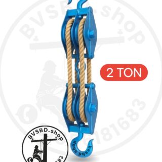 Four Wheel Pulley Block